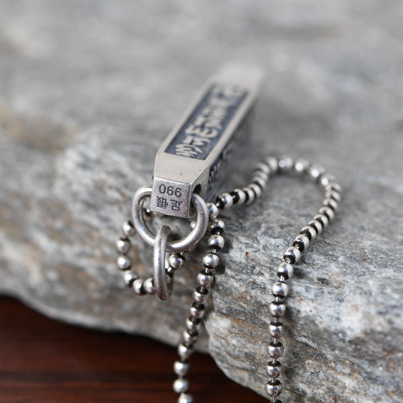 Six Word Scripture Whistle Necklace