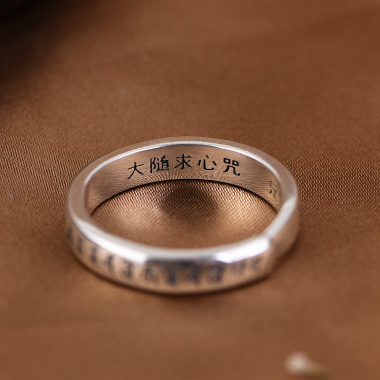 Great Prayer Scripture Ring