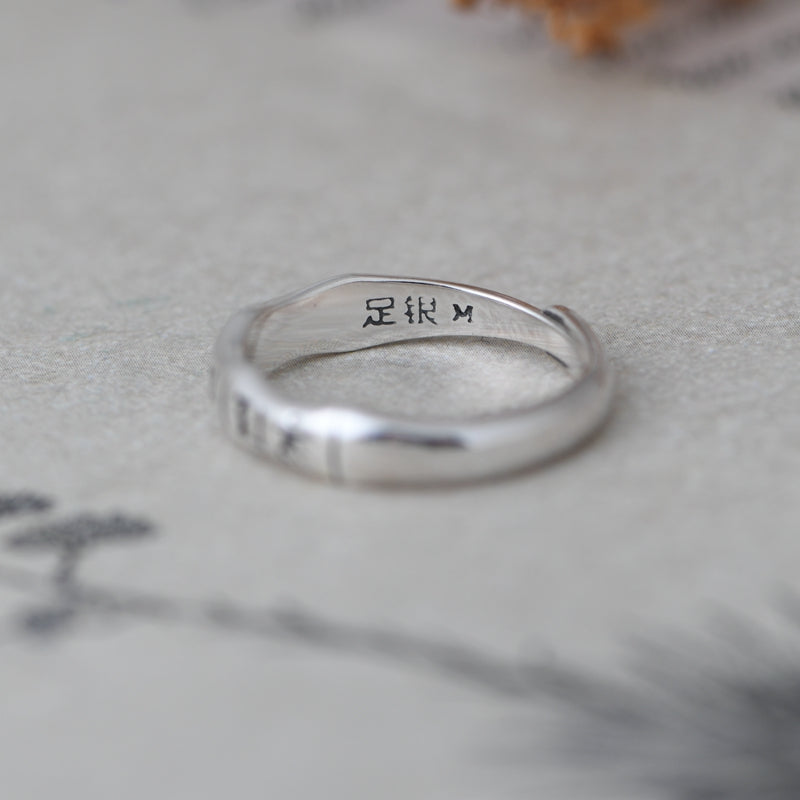 Six Word Truth ring