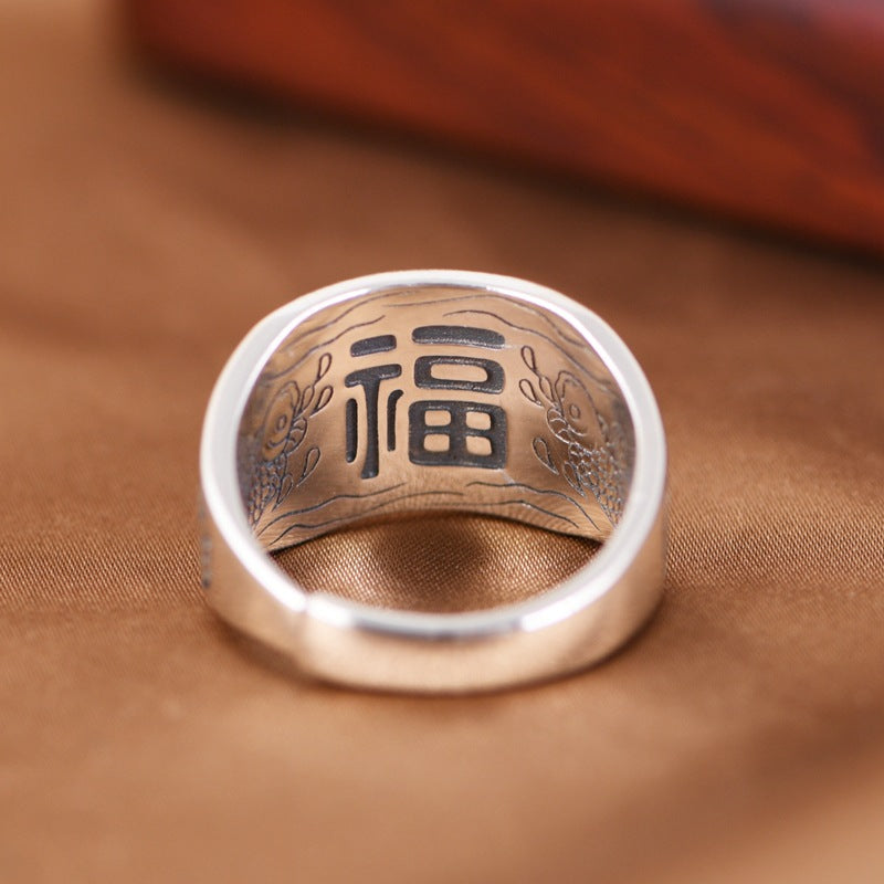 Money and Treasure Ring