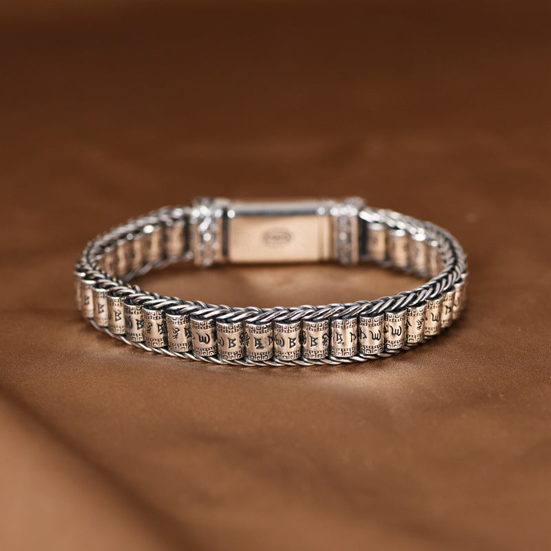 Silver Bracelet