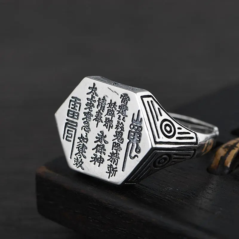 Scripture Punk Ring