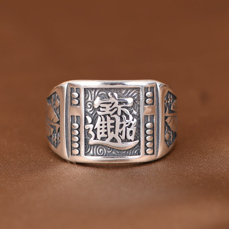 Money and Treasure Ring