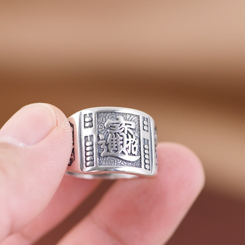 Money and Treasure Ring