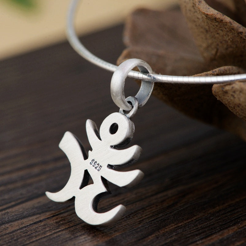Sanskrit National Wind Necklace