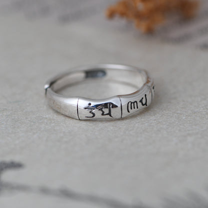 Six Word Truth ring