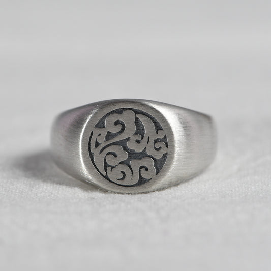 Silver Cloud Ring