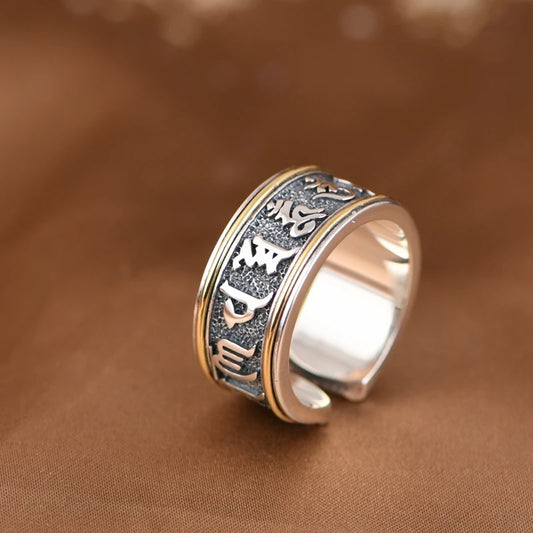 Six Words Truth Ring