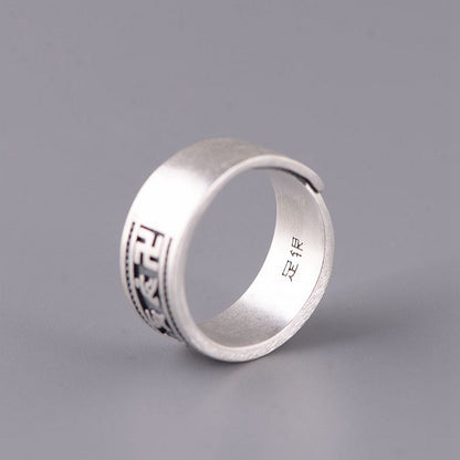 Six Character Mantra Ring