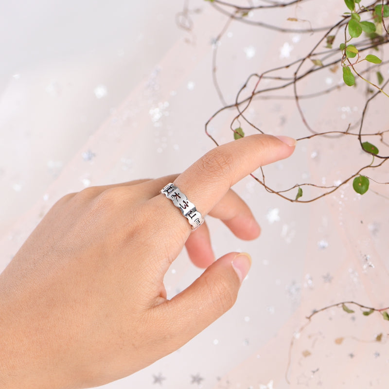 Buddhist Scriptures Ring