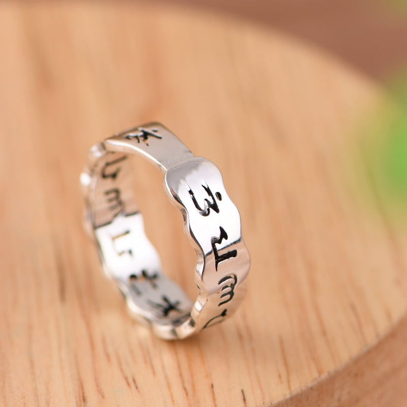 Buddhist Scriptures Ring
