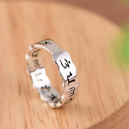 Buddhist Scriptures Ring