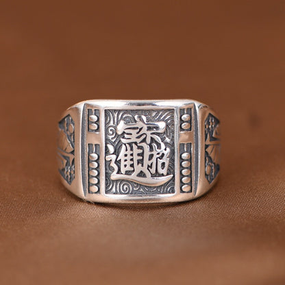 Money and Treasure Ring