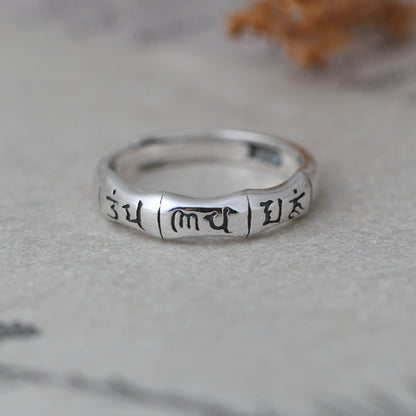 Six Word Truth ring