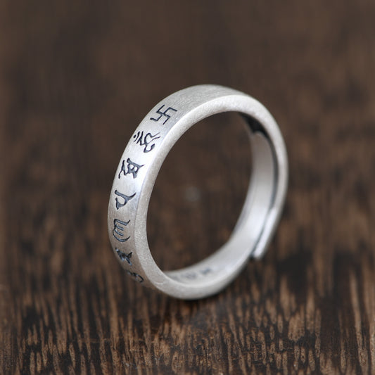 Six-Word Mantra ring