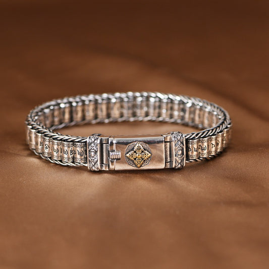 Silver Bracelet