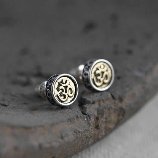 Scripture Stud Earrings